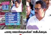 സംസ്ഥാനത്ത് ഷിഗല്ല ബാധയെ തുടർന്ന് ഒരു മരണം കൂടി;മലപ്പുറത്ത് വയറിളക്കം ബാധിച്ച് മരിച്ച സ്ത്രീക്ക് ഷിഗല്ല സ്ഥിരീകരിച്ചു;.ഇന്ന് മാത്രം 18 പുതിയ കേസുകൾ; ജാഗ്രതാ നിർദ്ദേശവുമായി ആരോഗ്യവകുപ്പ്