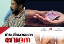 റോഡ് നിർമ്മാണത്തിനായി കോണ്ട്രാക്ടറുടെ ബില്ലുകള് പാസാക്കാൻ പതിനായിരം രൂപ കൈക്കൂലി വാങ്ങുന്നതിനിടെ കോഴിക്കോട് ജില്ലാ പഞ്ചായത്ത് ഓവര്സിയര് വിജിലൻസിന്റെ പിടിയില്