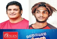 ഭർത്താവിനെതിരെ സ്ത്രീപീഡന പരാതി നൽകി; ഭാര്യയെ കൊലപ്പെടുത്താൻ അഗതിമന്ദിരത്തിലെ സഹവാസിയായ 19കാരന് കൊട്ടേഷൻ; രണ്ടുപേർ പിടിയിൽ