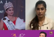കോടിക്കണക്കിന് രൂപ വിലമതിക്കുന്ന ഹൈഡ്രോപോണിക് കഞ്ചാവുമായി മുൻ മിസിസ് കേരള മത്സരാർത്ഥി മുംബൈ വിമാനത്താവളത്തില് പിടിയിൽ; അറസ്റ്റിലായത് വയനാട് മാനന്തവാടി സ്വദേശിനി