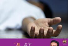 ലണ്ടനിൽ ഇന്ത്യൻ വംശജൻ കൊല്ലപ്പെട്ടു; 26കാരനെ കുത്തിക്കോലപ്പെടുത്തുകയായിരുന്നു; കൂടെയുണ്ടാട്ടിരുന്ന ഒരാൾക്ക് പരിക്ക്