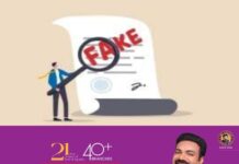 വെറും 700 രൂപയ്ക്ക് ഒറിജിനലിനെ വെല്ലുന്ന വ്യാജ തിരിച്ചറിയൽ രേഖകൾ! ആധാർ കാർഡ് മുതൽ റേഷൻ കാർഡ് വരെ; കേരളത്തിന്റെ വിവിധ ഭാഗങ്ങളിൽ അതിഥി തൊഴിലാളികൾ എന്ന വ്യാജേന പതിനായിരത്തോളം ബംഗ്ലാദേശികൾ