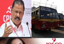 സൗജന്യ കെഎസ്ആർടിസി യാത്ര പദ്ധതി; ഉദ്ഘാടന ചടങ്ങ് ബഹിഷ്കരിക്കാനൊരുങ്ങി പ്രതിപക്ഷം