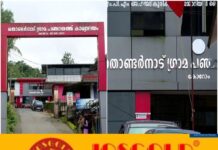 വയനാട്ടിലെ തൊണ്ടർനാട് പഞ്ചായത്തിൽ കോടികളുടെ തൊഴിലുറപ്പ് തട്ടിപ്പ്; ക്രൈംബ്രാഞ്ച് കണ്ടെത്തലുകൾക്ക് പിന്നാലെ അന്വേഷണം ഏറ്റെടുത്ത് വിജിലൻസ്