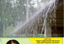 എന്തൊരു മഴ;സംസ്ഥാനത്ത് മെയ് മാസത്തിൽ ലഭിച്ചത് 12 % അധിക മഴ; കൂടുതൽ മഴ ലഭിച്ചത് ആലപ്പുഴയിൽ