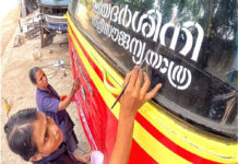പ്രിയദർശിനിക്ക്” ഡബിൾ ബെൽ; കെ.എസ്.ആർ.ടി.സി സൗജന്യ യാത്ര ഇന്ന് 9 മുതൽ;3125 ബസുകളിൽ യാത്ര ചെയ്യാം; 15 കിലോഗ്രാം വരെ ലഗേജും സൗജന്യം; തമ്പാനൂർ ബസ് ടെർമിനലിൽ മുഖ്യമന്ത്രി വി.ഡി. സതീശൻ ഉദ്ഘാടനം ചെയ്യും; ഓരോ ഡിപ്പോയിലും ജനപ്രതിനിധികളുടെ നേതൃത്വത്തിൽ പ്രാദേശികതല ഉദ്ഘാടനങ്ങളും നടക്കും