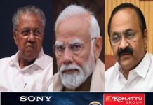 ഇന്ധന-പാചകവാതക വിലവർധന; കേന്ദ്ര-സംസ്ഥാന സർക്കാരുകൾ തുടരുന്ന ജനദ്രോഹ നിലപാടുകൾ തിരുത്തണമെന്ന് പ്രതിപക്ഷ നേതാവ്;പെട്രോളിയം വില വര്ധനമൂലം ലഭിക്കുന്ന അധിക നികുതി ഉപേക്ഷിക്കാന് സംസ്ഥാന സര്ക്കാര് തയാറാവണമെന്ന് പിണറായി വിജയൻ