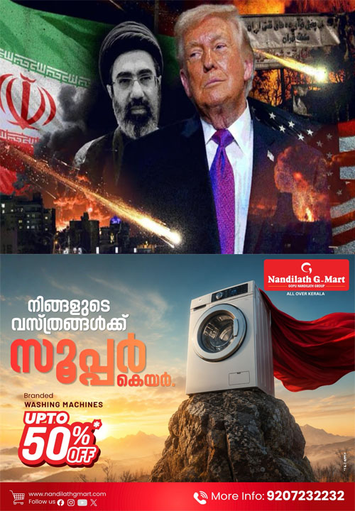 usw