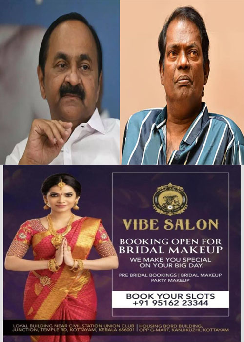 vd saleem