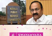 പിഎസ്സി പരീക്ഷാക്രമക്കേട് അതീവഗുരുതരമെന്ന് മുഖ്യമന്ത്രിയുടെ ഓഫീസ്; അന്വേഷിക്കാന് സര്ക്കാര്, ഇന്നത്തെ മന്ത്രിസഭാ യോഗത്തിലാണ് തീരുമാനം