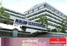 വൈദ്യുതി പ്രതിസന്ധി; കൂടുതല് വൈദ്യുതി വാങ്ങാൻ കെഎസ്ഇബി, 180 മെഗാവാട്ട് വൈദ്യുതി ഉയർന്ന വിലക്ക് വാങ്ങും