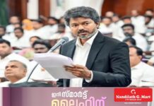 തമിഴ്നാട് കരൂര് ദുരന്തം; മരിച്ചവരുടെ കുടുംബത്തില് ഒരാള്ക്ക് സർക്കാർ ജോലി നല്കാൻ തീരുമാനം, മുഖ്യമന്ത്രി വിജയ് നേരിട്ട് നിയമന ഉത്തരവ് കൈമാറും