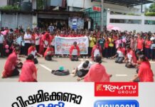 ഓപ്പറേഷൻ 1 മില്യൺ തൂഫാൻ; ലഹരിവിരുദ്ധ ഫ്ലാഷ് മോബ് അവതരിപ്പിച്ച് അതിരമ്പുഴ സെന്റ് മേരീസ് ഗേൾസ് ഹൈസ്കൂളിലെ എസ്പിസി വിദ്യാർഥികൾ