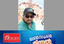 വെനസ്വേലയിൽ മരിച്ച ഇന്ത്യൻ നാവികന്റെ മൃതദേഹത്തിൽ നിന്ന് തലച്ചോറുൾപ്പടെയുള്ള ആന്തരികാവയവങ്ങൾ കാണാതായി; സംഭവത്തിൽ വിശദമായ അന്വേഷണം ആവശ്യപ്പെട്ട് കുടുംബം