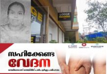 തൃശൂരിലെ ലോഡ്ജില് യുവതിയും നവജാത ശിശുവും മരിച്ച സംഭവത്തില് നിര്ണായക വഴിത്തിരിവ്; കസ്റ്റഡിയിലെടുത്ത ഓട്ടോഡ്രൈവർക്കെതിരെ യുവതി 2024ൽ പീഡന പരാതി നൽകിയിരുന്നു, നിലവിലെ ഗർഭധാരണത്തെക്കുറിച്ച് തനിക്ക് അറിവില്ലെന്നും മൊഴി
