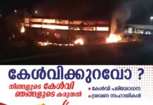 ട്രക്കുമായി കൂട്ടിയിടിച്ച് ബസിന് തീപിടിച്ചു; ഏഴ് പേർക്ക് ദാരുണാന്ത്യം, 22 പേര്ക്ക് പരിക്ക്, അപകടം രാജസ്ഥാനിലെ ദൗസയില്