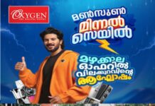 പൈപ്പ് പൊട്ടി വെള്ളം പാഴാകുന്നു: കുമരകം റോഡിൽ വെള്ളപ്പൊക്കം: ഒരാഴ്ചയായി കുമരകത്തക്കുള്ള വെള്ളം ചെങ്ങളത്ത് ഒഴുകി പോകുന്നു.