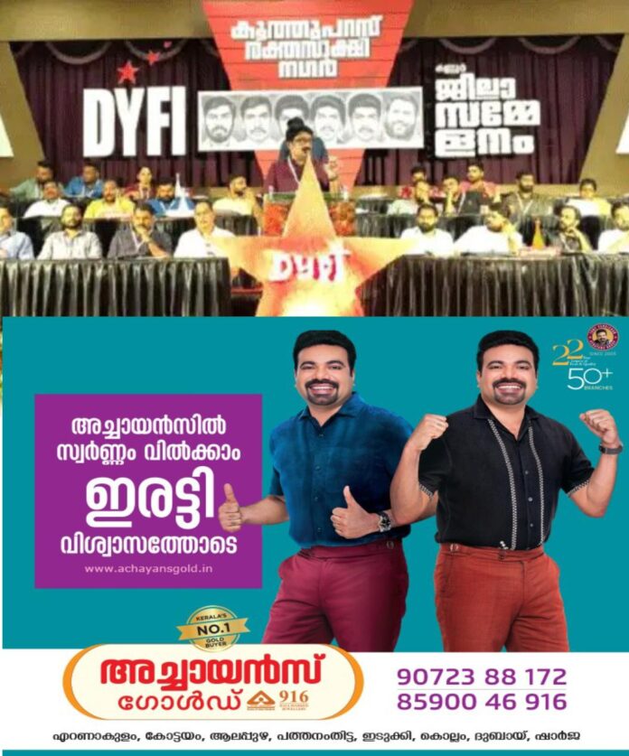 WhatsApp Image 2026-07-02 at 1.01.09 PM