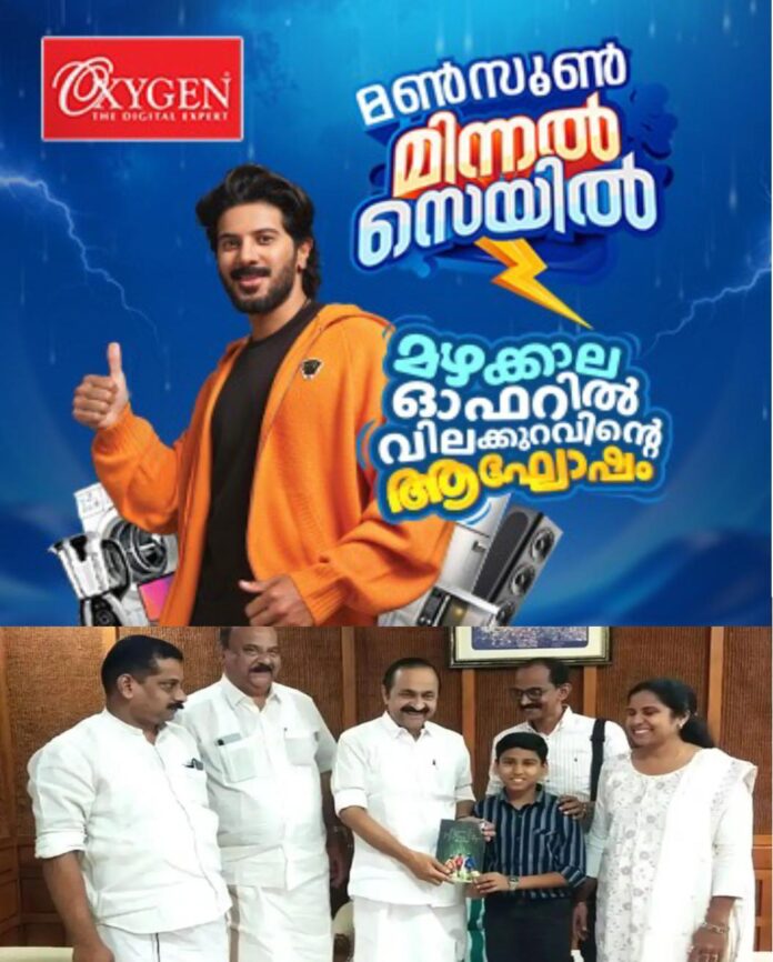WhatsApp Image 2026-07-02 at 10.37.45 AM