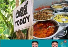 പരിപ്പ് തൊള്ളായിരം ഷാപ്പില് നിന്നു ഭക്ഷണം കഴിച്ചതിനു പിന്നാലെ യുവാവ് മരിച്ച സംഭവം: ഭക്ഷണ സാമ്പിളിന്റെ പരിശോധനാ ഫലം ഇന്നു ലഭിച്ചേക്കും: പ്രതികളെ അറസ്റ്റ് ചെയ്യാതെ കേസ് തേഞ്ഞുമാഞ്ഞ് പോകുമോ ?