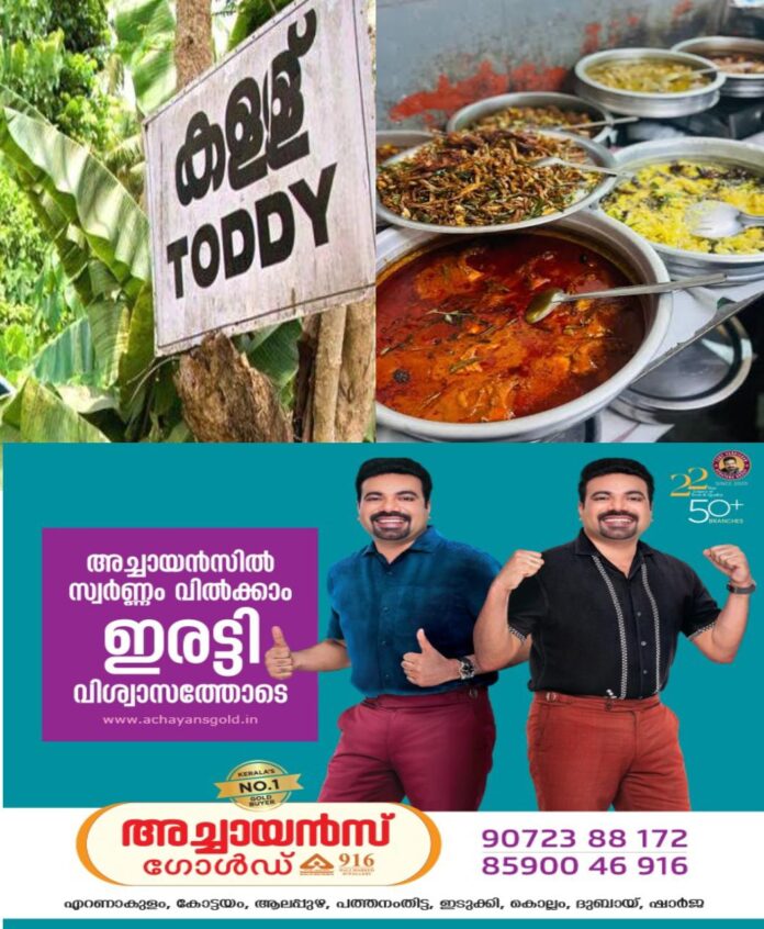 WhatsApp Image 2026-07-02 at 11.00.25 AM