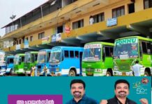 സ്വകാര്യ ബസിന്റെ സീറ്റ് കടിച്ചു കീറി തെരുവ് നായ: കോട്ടയം നാഗമ്പടം ബസ് സ്റ്റാന്റിൽ പാർക്ക് ചെയ്ത ബസിന്റെ സീറ്റാണ് നശിപ്പിച്ചത്.