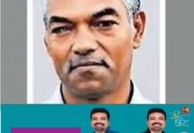 കാണാതായ വയോധികനെ വീട്ടുമുറ്റത്തെ കിണറ്റില് വീണ് മരിച്ച നിലയില് കണ്ടെത്തി.