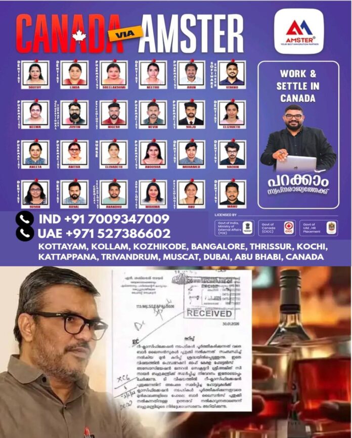 WhatsApp Image 2026-07-03 at 1.18.05 PM