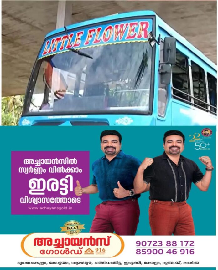 WhatsApp Image 2026-07-03 at 11.26.57 AM