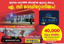 താരസംഘടനയായ അമ്മ’യില് നിന്നുള്ള രാജി പ്രഖ്യാപനത്തിന് പിന്നാലെ പ്രസിഡന്റ് പദവിയില് തിരിച്ചെത്താന് സജീവ നീക്കവുമായി ശ്വേത മേനോനും സംഘവും നീക്കം തുടങ്ങി.
