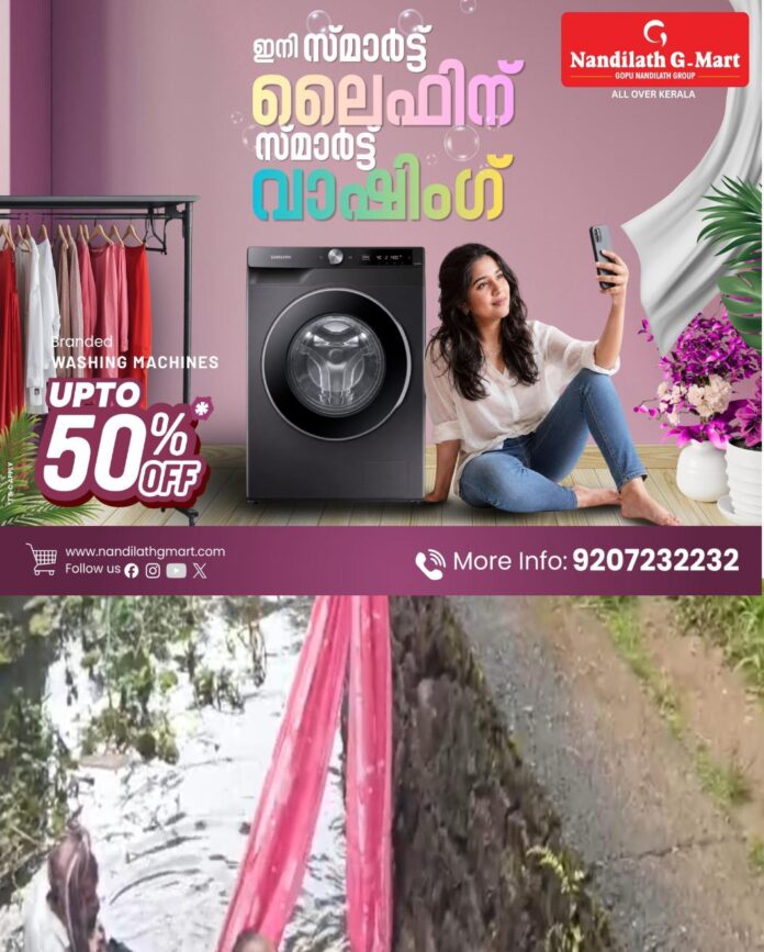 WhatsApp Image 2026-07-03 at 3.55.14 PM