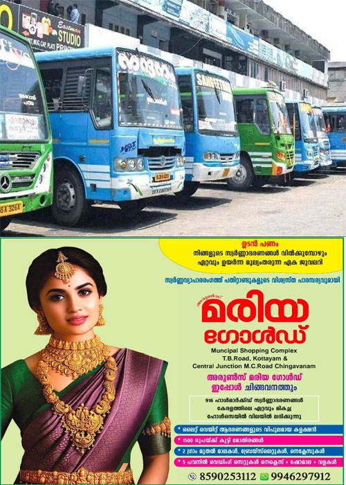 bus34