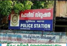 കരിപ്പൂർ പൊലീസ് സ്റ്റേഷനിൽ നിന്ന് തൊണ്ടിമുതൽ സ്വർണം കാണാതായ സംഭവം; അന്വേഷണ റിപ്പോർട്ടിന് പിന്നാലെ മുൻ എസ്എച്ച്ഒ സസ്പെൻഷനിൽ