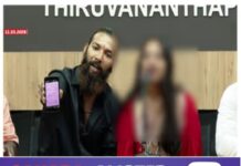 കുംഭമേള വൈറൽ താരത്തിന്റെ വിവാഹം; ഭർത്താവിന്റെ മുൻകൂർ ജാമ്യാപേക്ഷ തള്ളി മധ്യപ്രദേശ് കോടതി;കേരള ഹൈക്കോടതിയെ സമീപിച്ച് ഫർമാൻ;ഹർജി നാളെ ഹൈകോടതി പരിഗണിക്കും