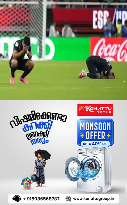 kadavanthra